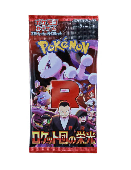 JP TEAM ROCKET 10 PACK BUNDLE